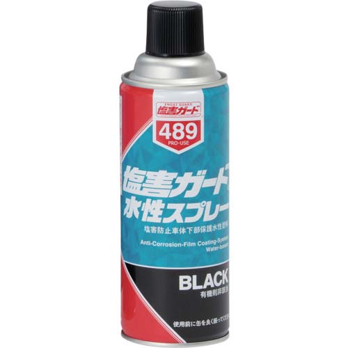 イチネンケミカルズ 塩害ガード 水性スプレー 420mL 000489