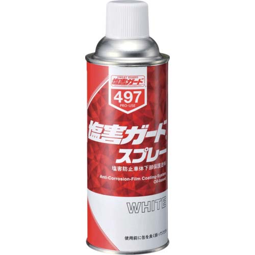 イチネンケミカルズ 塩害ガード スプレー白 420mL 000497