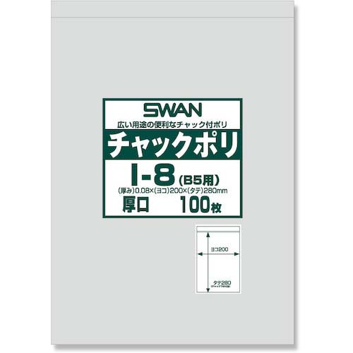スワン チャック付ポリ袋 厚口 I-8(B5用) 100枚入り 006656068