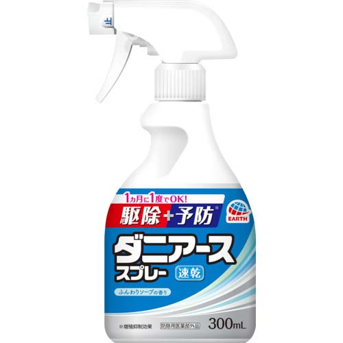 【廃番】アース ダニアーススプレー ソープの香り 300mL 012913