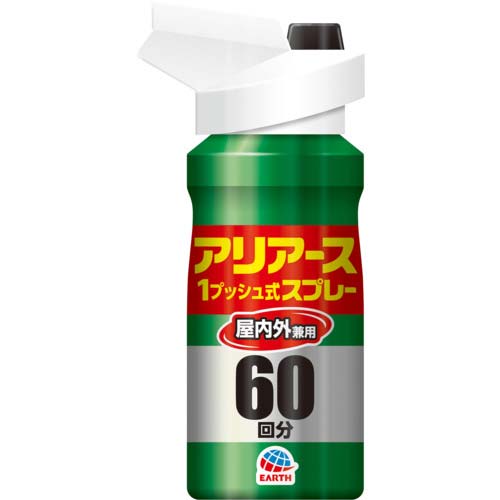 アース おすだけアリアーススプレー屋内用60回分 017918