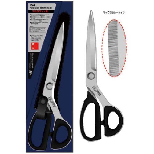 貝印刃物 7280SEラシャ鋏(280ミリ)セレーション 022CA0007