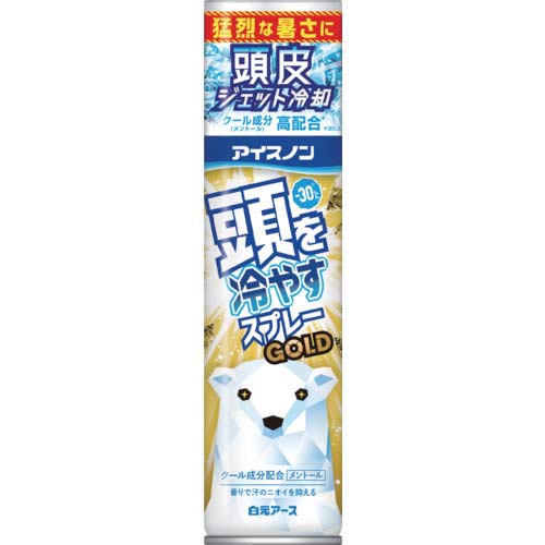 アイスノン 頭を冷やすスプレー GOLD 02429-0