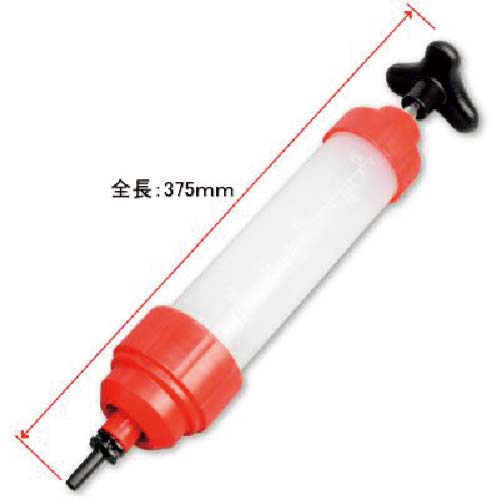 アストロプロダクツ プラスチックオイルシリンジOS493 2009000004931