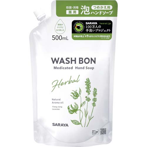 サラヤ ウォシュボンSフォーム500mL詰替 23546