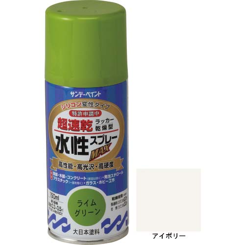 サンデーペイント 水性ラッカースプレーMAX 150ml アイボリー 261215