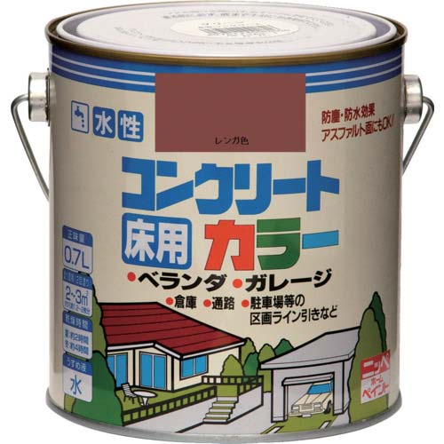 ニッぺ 水性コンクリートカラー 0.7L レンガ色(ブラウン) HPT207-0.7 4976124090707