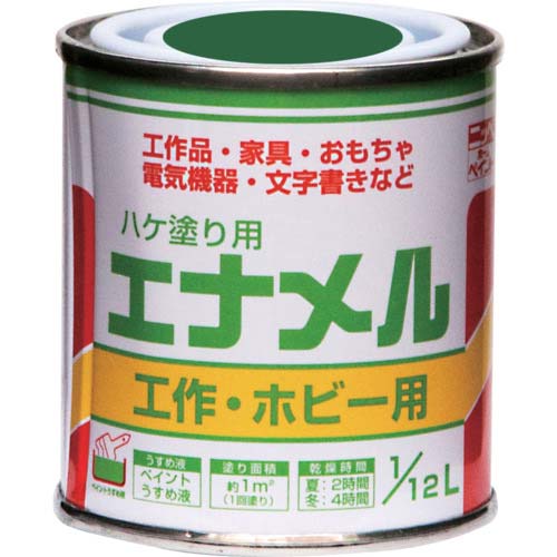 【廃番】ニッぺ 油性ハケ塗り用 エナメル 1/12L 緑 HP200-1/12 4976124110603