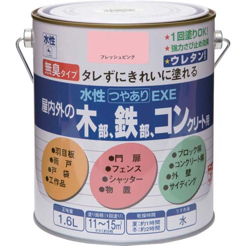 ニッぺ 水性つやありEXE 1.6L フレッシュピンク HSU119-1.6 4976124421921