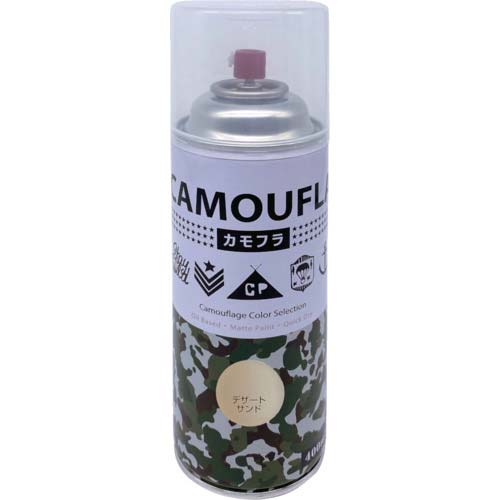 ニッぺ 迷彩 ミリタリー アーミー つやなしスプレー カモフラスプレー -CAMOUFLA- 400ML デザートサンド 4976124876905