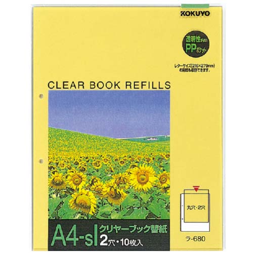 KOKUYO クリヤーブック替紙 A4縦 2穴 10枚 ラ-680N 50083398