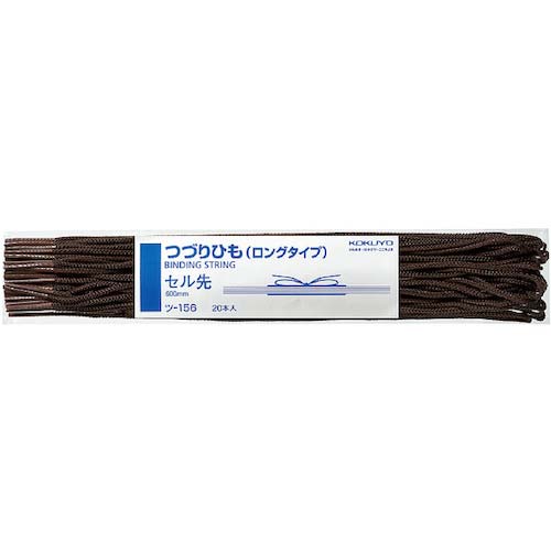 KOKUYO つづりひもロング セル先長さ600mm 20本 ツ-156 50414673