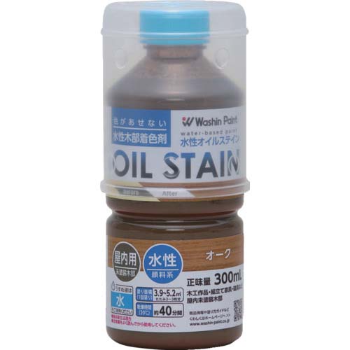 和信ペイント 水性オイルステイン オーク 300ml 910673