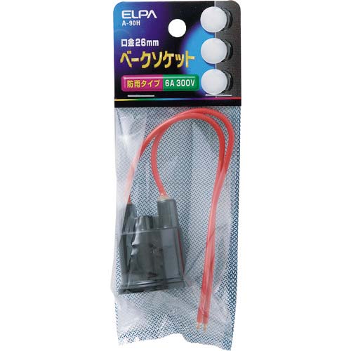 ELPA ベークソケット A-90H
