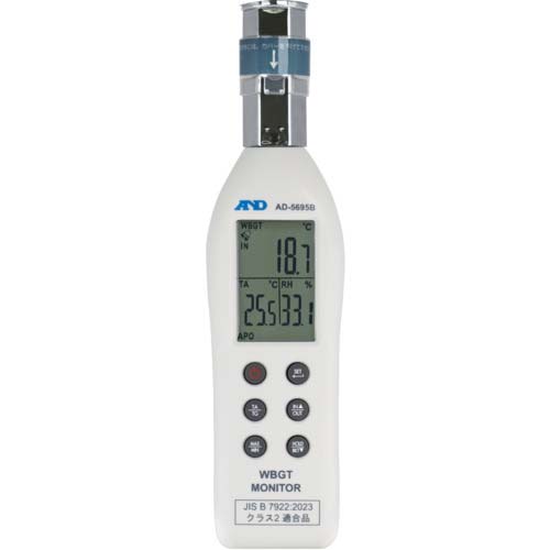 A&D 黒球型熱中症指数モニター AD-5695B