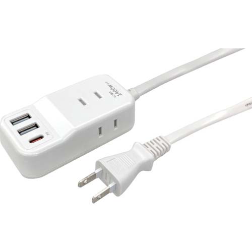 air-J 業界最小クラスモバイルタップACX3,USBX2,type-c(PD20W)X1 1.5mケーブル WH AOT-N315