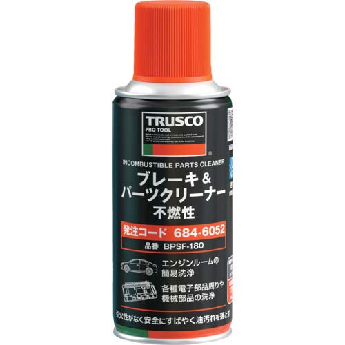 TRUSCO ブレーキ&パーツクリーナー 不燃性 180g BPSF-180