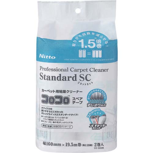 ニトムズ コロコロプロスペアテープスタンダードスカットカット2巻 CC0006