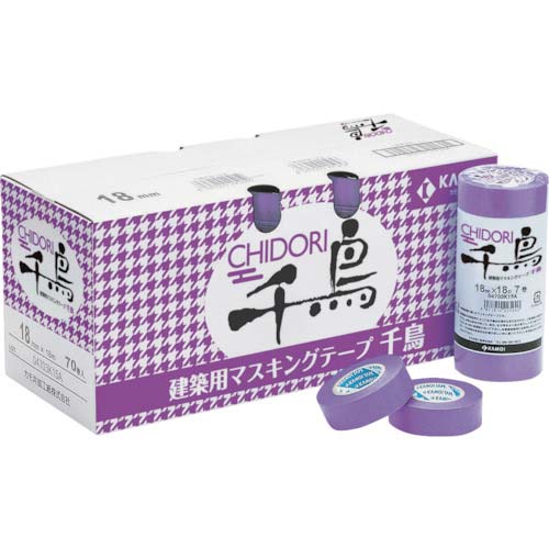 カモ井 マスキングテープ建築塗装用 千鳥 18ミリ×18m(7巻入り) CHIDORI-18