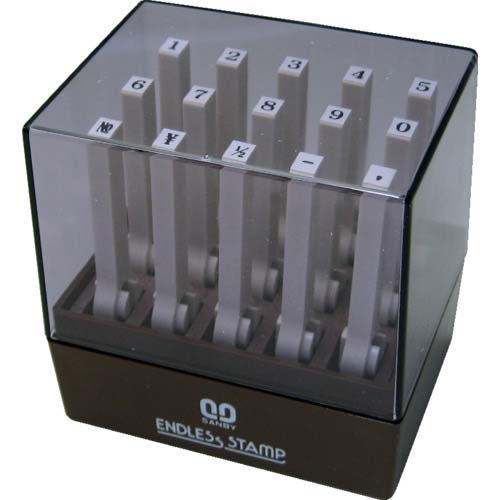 SANBY エンドレススタンプ 数字セット 2号 ゴシック体 15本セット EN-SG2