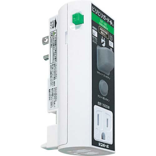 テンパール ビリビリガードPlus・地絡保護専用・15mA GTXC1515