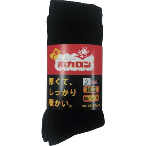 レンフロ 紳士ホカロン 総パイル綿混無地クルー クロ(2足入) HKCMD07TP98