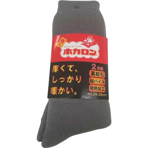 レンフロ 紳士ホカロン クルー丈総パイル裏起毛 (2足入) HKCMF10_2628_A_94.94.