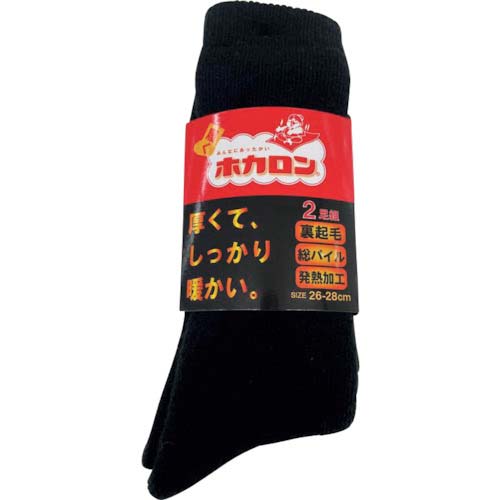 【廃番】レンフロ 紳士ホカロン クルー丈総パイル裏起毛 (2足入) HKCMF10_2628_D_98.98.