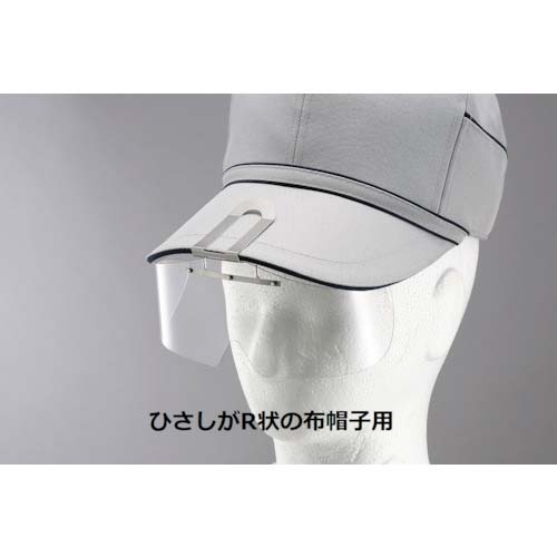 TOA BOJIN 布帽子取付形めがね HS-4