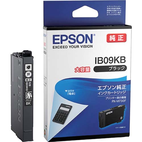 EPSON PX-M730F、PX-S730用インクカートリッジ ブラック大容量インク IB09KB