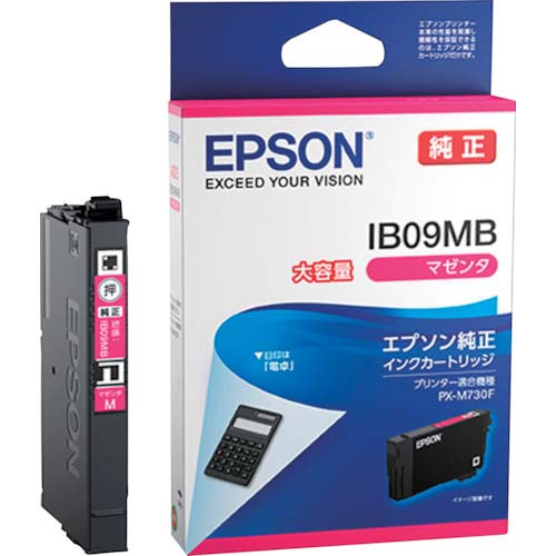 EPSON PX-M730F、PX-S730用インクカートリッジ マゼンタ大容量インク IB09MB