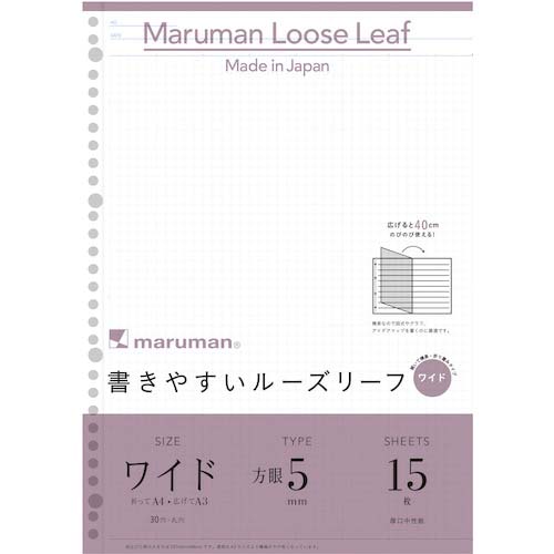 maruman A4 ルーズリーフ ワイド 5MM方眼 L1197