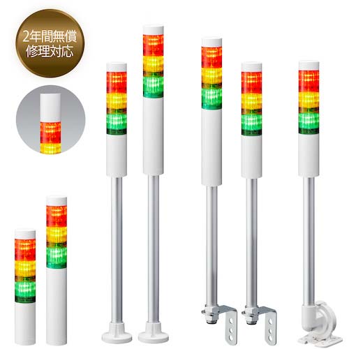 PATLITE シグナルタワー 積層信号灯LRシリーズ LR4-302PJBW-RYG