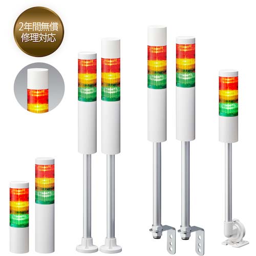 PATLITE シグナルタワー 積層信号灯LRシリーズ LR6-302LJBW-RYGZ