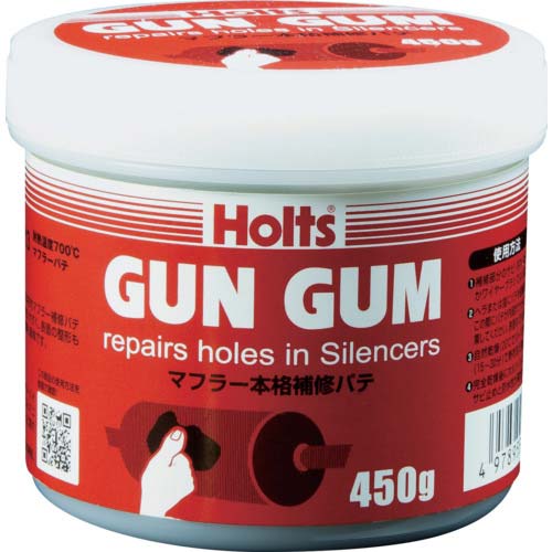 Holts MH713 ガンガム450 4978955007138