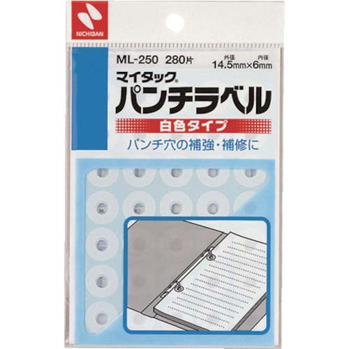 ニチバン パンチラベルML-250 ML-250