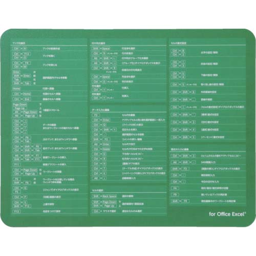 ELECOM 入力支援マウスパッドEXCEL MP-SCE