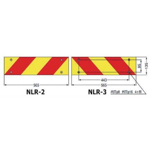 KOITO 大型後部反射器 ゼブラ型 リベット式 2分割型 1台 NLR-2AZSN