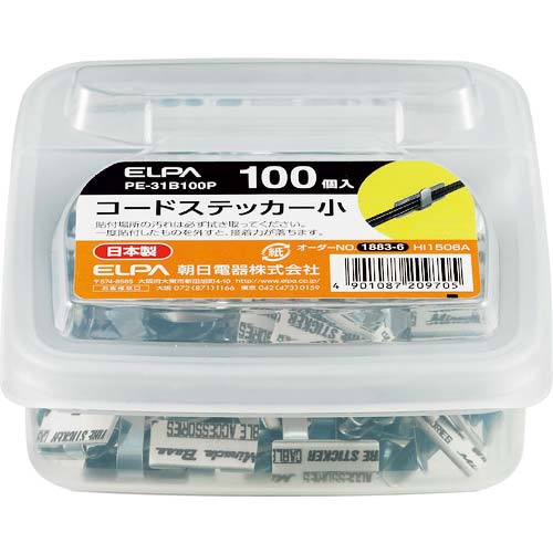 ELPA コードステッカー 小 シルバー 100個入 PE-31B100P