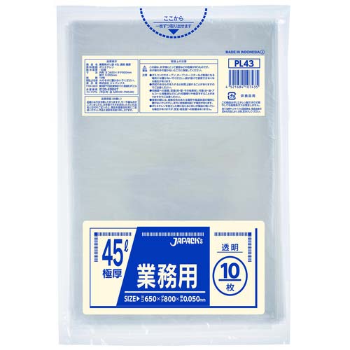 ジャパックス 業務用ポリ袋 45L透明10枚 厚み0.050mm PL43