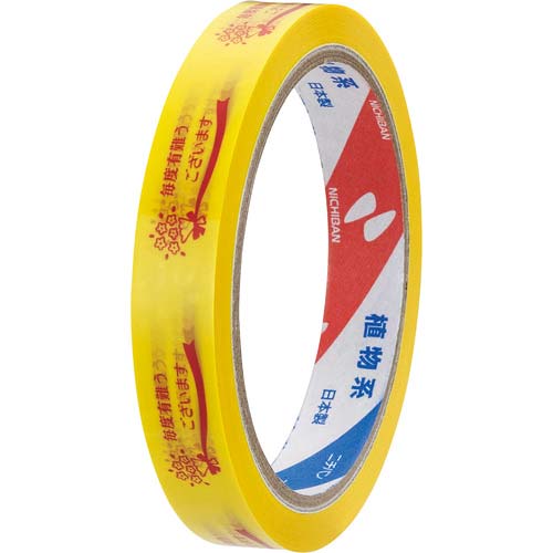 【廃番】ニチバン セロテープ 規格印刷 PS-2 花束(黄) 15mmX35m