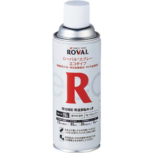 ROVAL 亜鉛メッキ塗料 ローバルエコタイプ(常温亜鉛めっき) 420mlスプレー RE-420ML