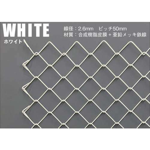 光 ランバスメッシュ 白 H1800×W450mm RMEJ418-2