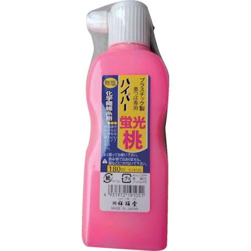 祥碩堂 無塩ハイパー墨汁 180ml 蛍光ピンク S19105