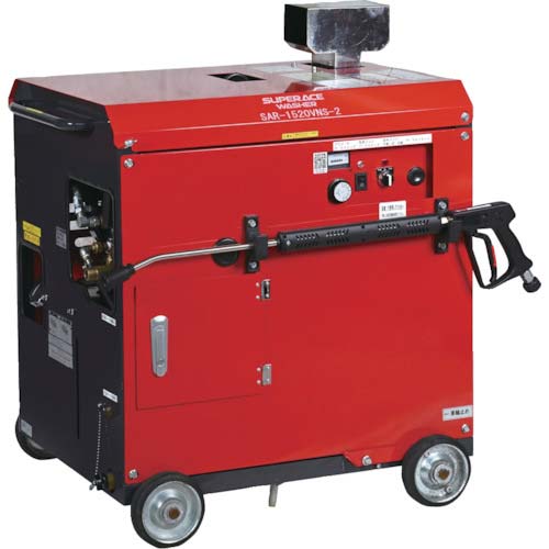スーパー工業 200V温水高圧洗浄機 SAR-1520VNS-2-60Hz(5.5kW) ヒートコイル式ボイラータイプ SAR-1520VNS-2-60HZ