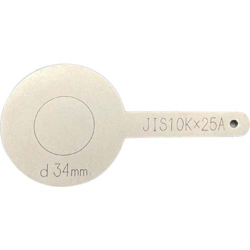 HIーLEAD JIS10K 配管テスト用仕切板 25A SPB-10K-025A-SUS