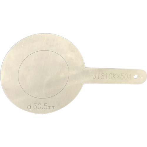 HIーLEAD JIS10K 配管テスト用仕切板 50A SPB-10K-050A-SUS