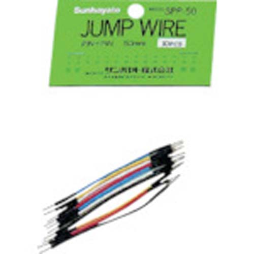 サンハヤト ブレドボード用配線ワイヤージャンプワイヤ (1袋入) SPP-50