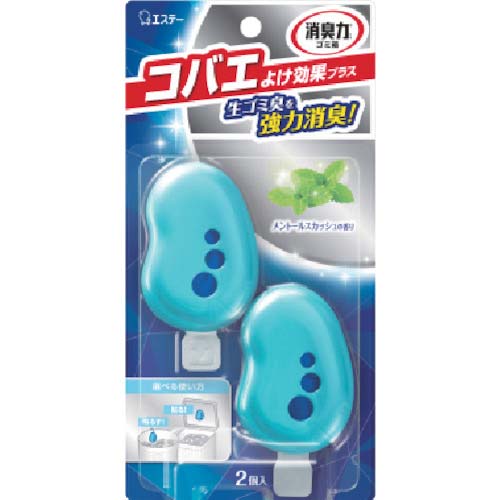 エステー ゴミ箱の消臭力コバエよけ効果プラスメントールS ST12098