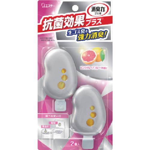 エステー ゴミ箱の消臭力 抗菌効果プラス ピンクグレープフルーツの香り ST12888